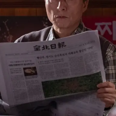 Profile image of 배구만