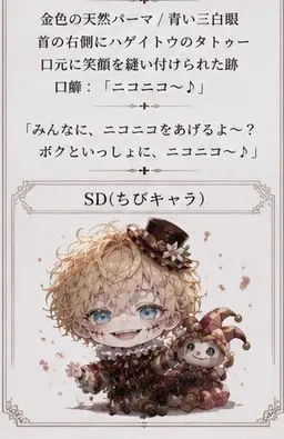 Profile image of エミル