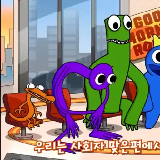 ModestGug8301의 레드와 4명의 절친들.