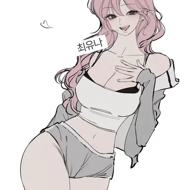 Profile image of 최유나