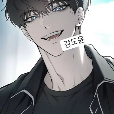 Profile image of 강도윤