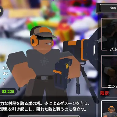 Profile image of スポットライトテック