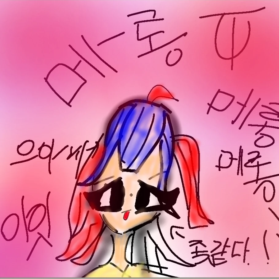 평학여동생