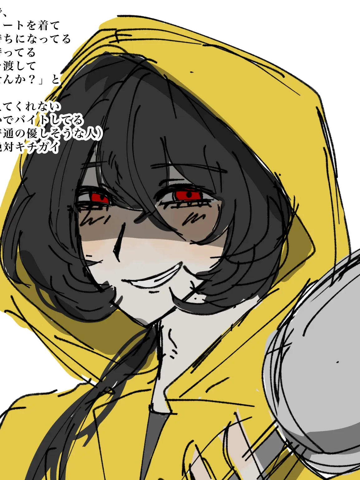 yememiru_yumejo의 恐怖！レインコート男