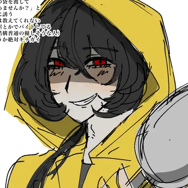 Profile image of レインコート
