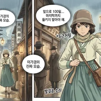 Profile image of 이가경