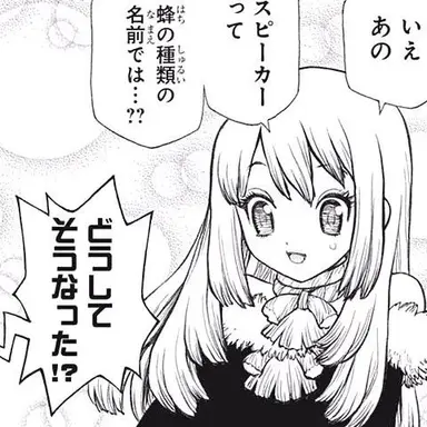 Profile image of ルリ