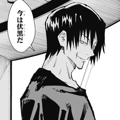 Profile image of 伏黒甚爾