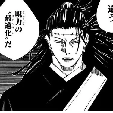 Profile image of 羂索