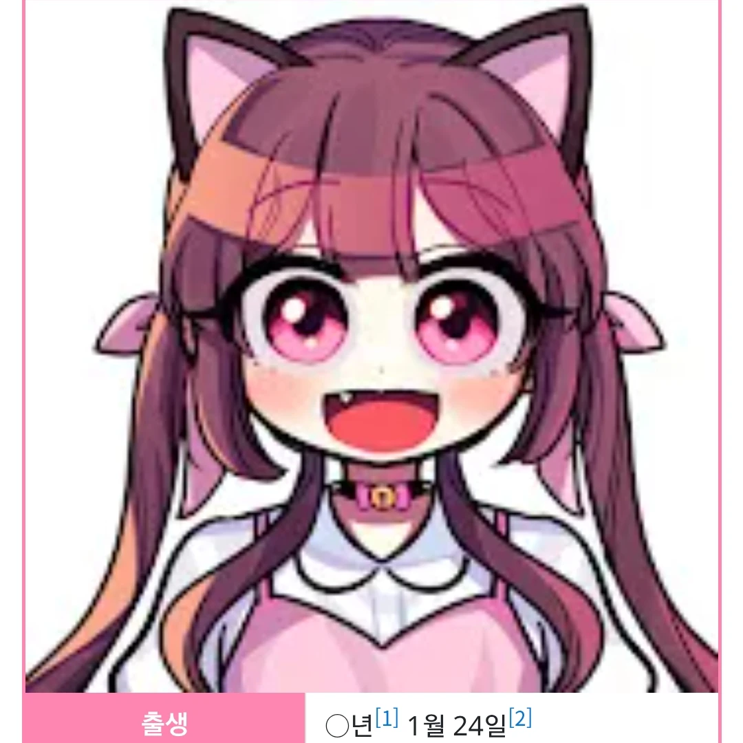 고마리