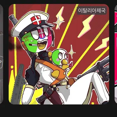 Profile image of 이탈리아왕국
