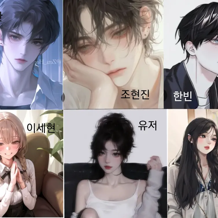pjisol_24의 남여무리