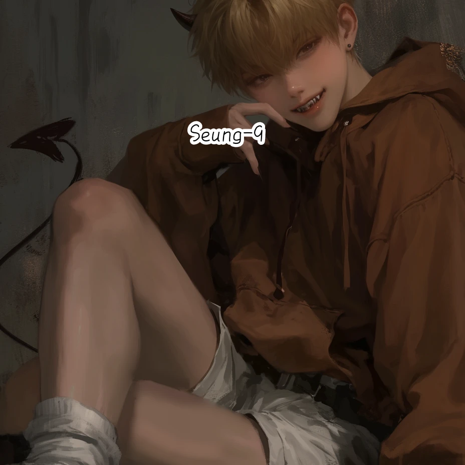 네르