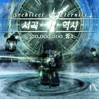 Profile image of 서곡 역사