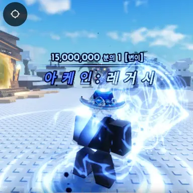 Profile image of 아케인 레거시