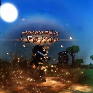 Profile image of 믿음
