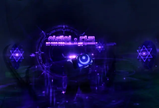 Profile image of 아케인 레거시