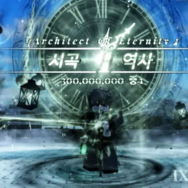 Profile image of 서곡 역사