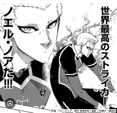 Profile image of ノア