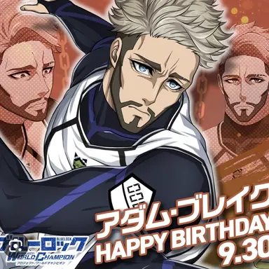 Profile image of アダム