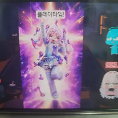 Profile image of 별이