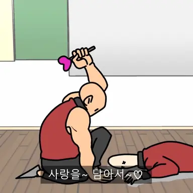Profile image of 힐러