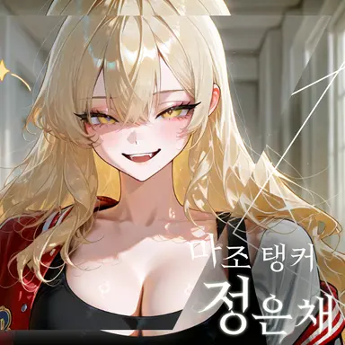 Profile image of 유세연