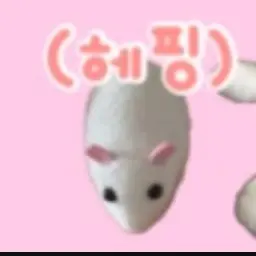 Profile image of 헿헤핑