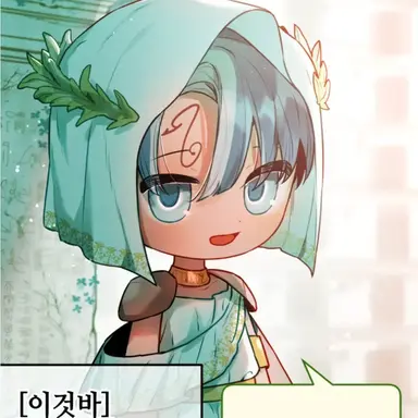 Profile image of 이것바