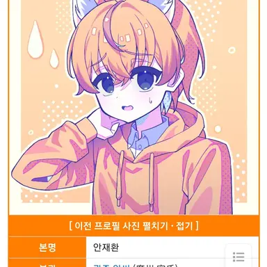 Profile image of 랑께