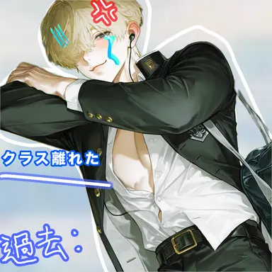 Profile image of 神崎 琉生