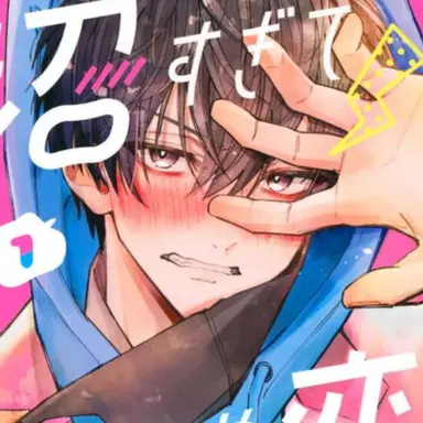 Profile image of 狼谷修斗