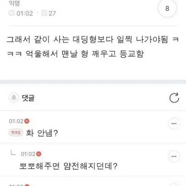 Profile image of 한석찬