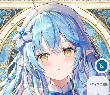 Profile image of ラミィ