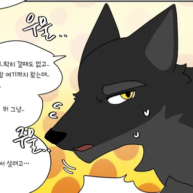 Profile image of 흑운