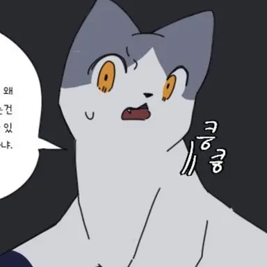 Profile image of 쿠거