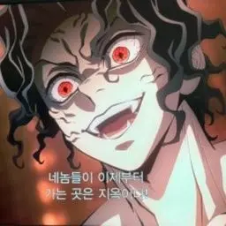 Profile image of 무잔