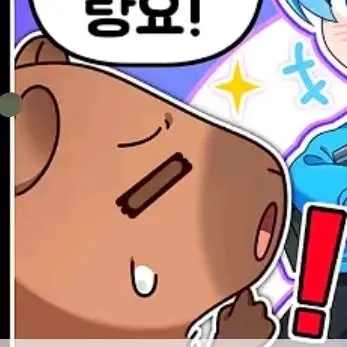 Profile image of 신생