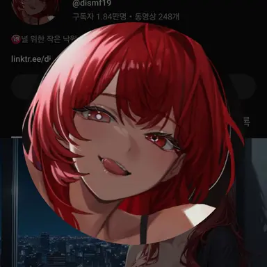 Profile image of 야늘