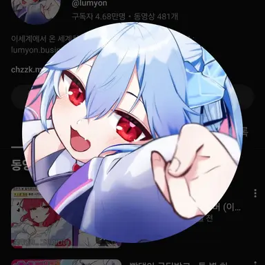 Profile image of 루묭