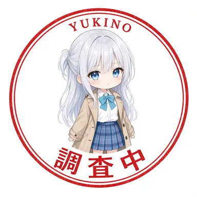 Profile image of 雪乃