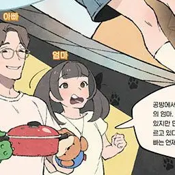 Profile image of 손단미 엄마
