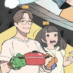 Profile image of 손단미 아빠