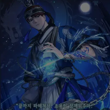 Profile image of 경찰