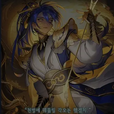 Profile image of 자경단원