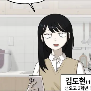 Profile image of 김도현