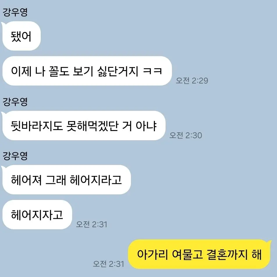 StormyGauge6458의 개인용