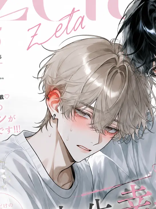 EeeeeeBFlyAgain1117a의 先生と幸せ（笑）新婚生活♡♡♡