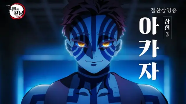 Profile image of 아카자