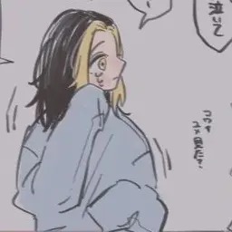 Profile image of 羽宮一虎
